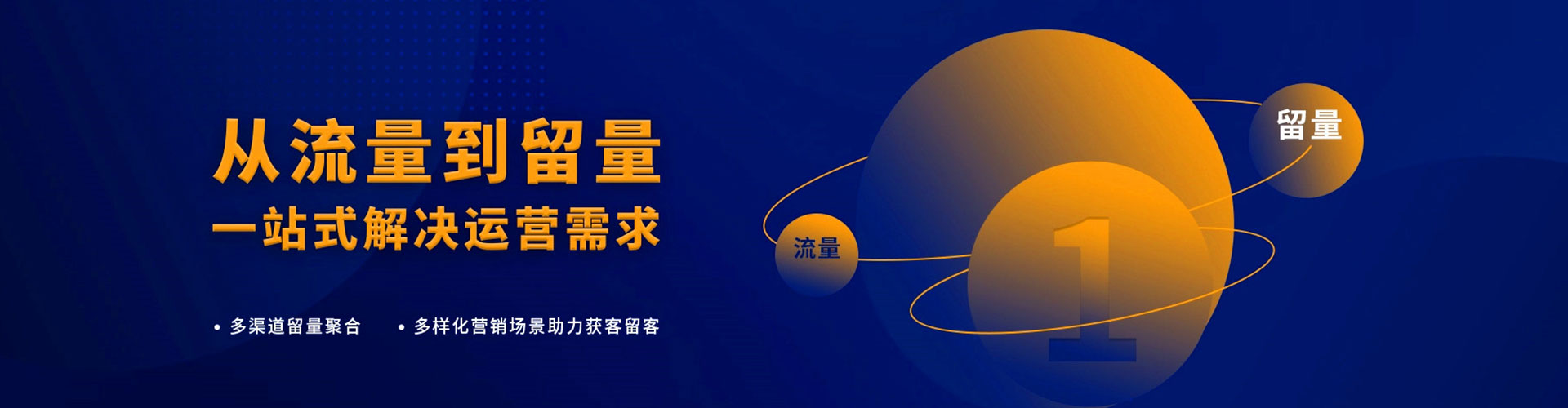 平桥渠道开户返点