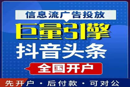 竞价推广如何助力旅游行业突破重围