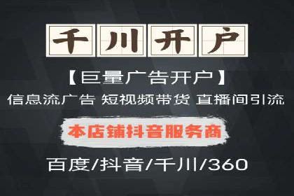 某企业微信信息流广告投放全流程解析