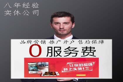 微博信息流舆情监控与应对案例分析